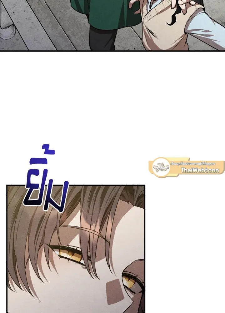 Legendary Youngest Son of the Marquis House ตอนที่ ตอนที่ 119 รูปที่ 5