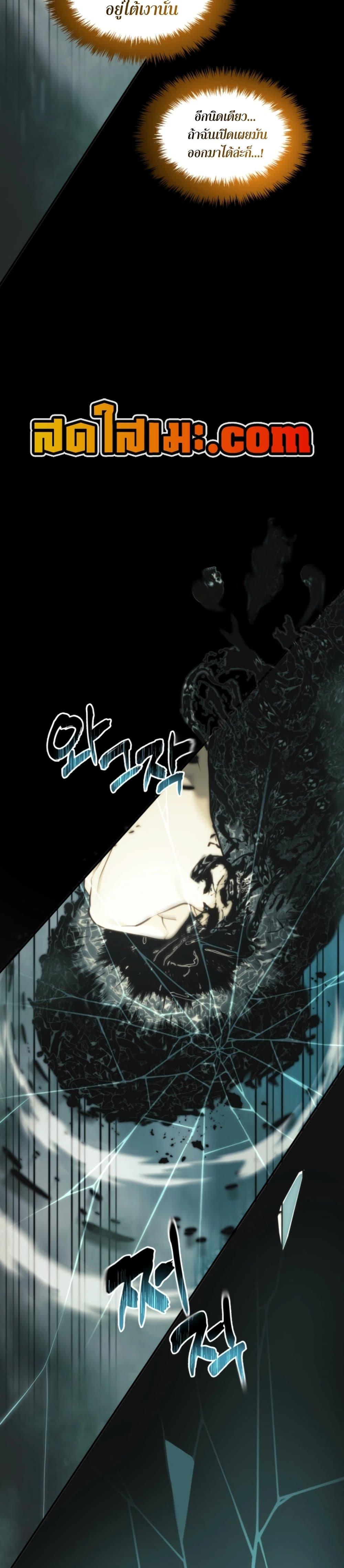 Manga-lc-com อ่านมังงะ อ่านการ์ตูน ออนไลน์ ฟรี Ranker Who Lives A Second Time ตอนที่ 1 2 3 4 5 6 7 8 9 10 11 12 13 14 ฟรี ไม่มีโฆษณา Manga-lc - อ่าน มังงะ อ่าน การ์ตูน ออนไลน์ อ่านมังงะ ฟรี