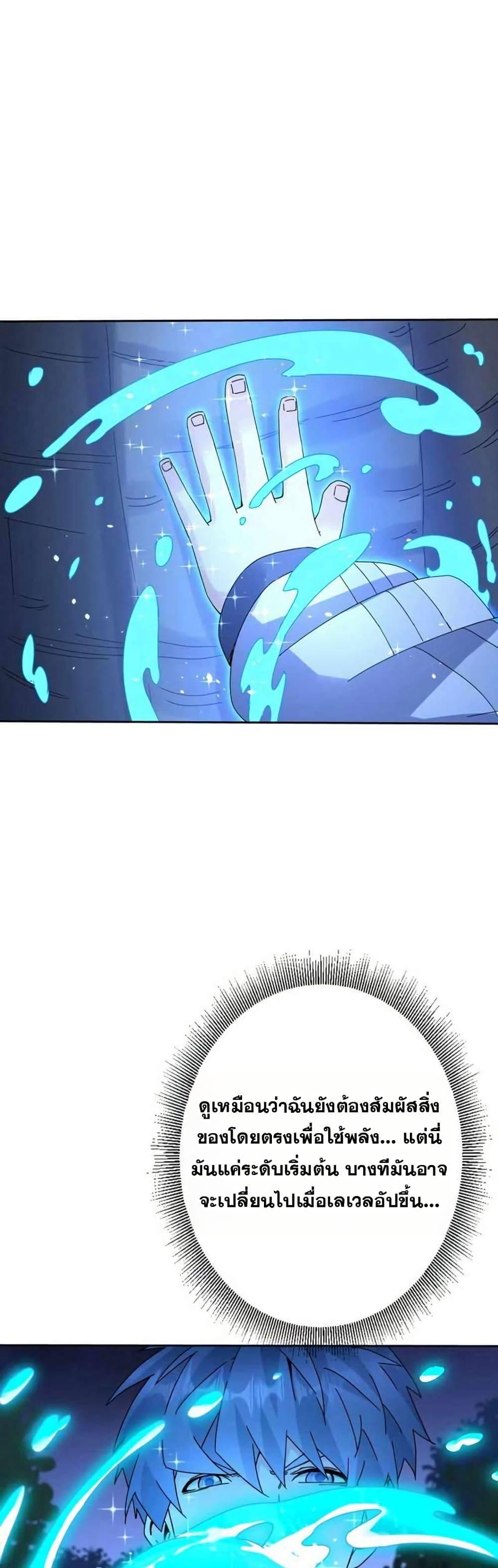 Manga-lc-com อ่านมังงะ อ่านการ์ตูน ออนไลน์ ฟรี Aiming for Maximal Level in a Post-Apocalyptic World ตอนที่ 1 2 3 4 5 6 7 8 9 10 11 12 13 14 ฟรี ไม่มีโฆษณา Manga-lc - อ่าน มังงะ อ่าน การ์ตูน ออนไลน์ อ่านมังงะ ฟรี