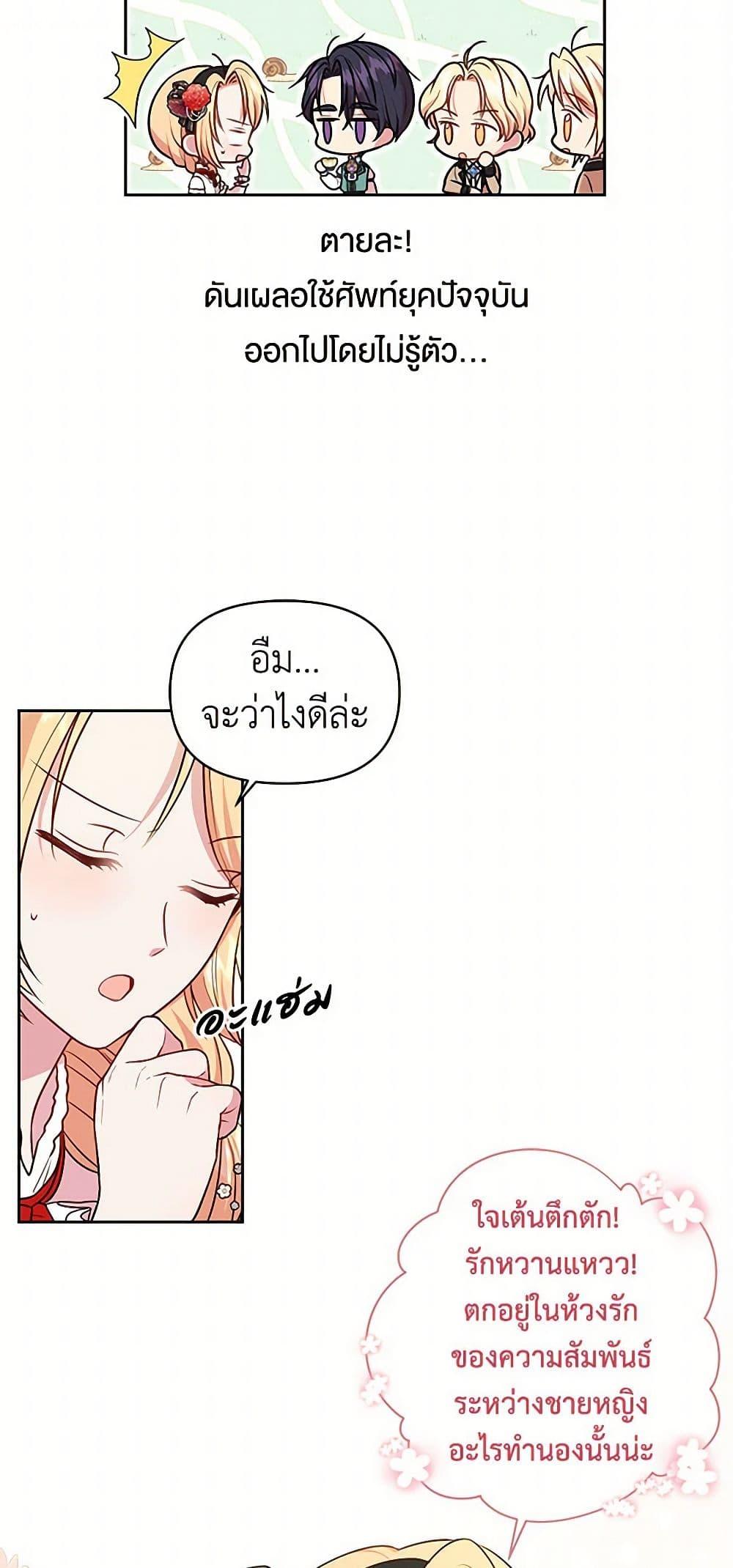 Manga-lc-com อ่านมังงะ อ่านการ์ตูน ออนไลน์ ฟรี My BFF is a Tyrant in Training ตอนที่ 1 2 3 4 5 6 7 8 9 10 11 12 13 14 ฟรี ไม่มีโฆษณา Manga-lc - อ่าน มังงะ อ่าน การ์ตูน ออนไลน์ อ่านมังงะ ฟรี