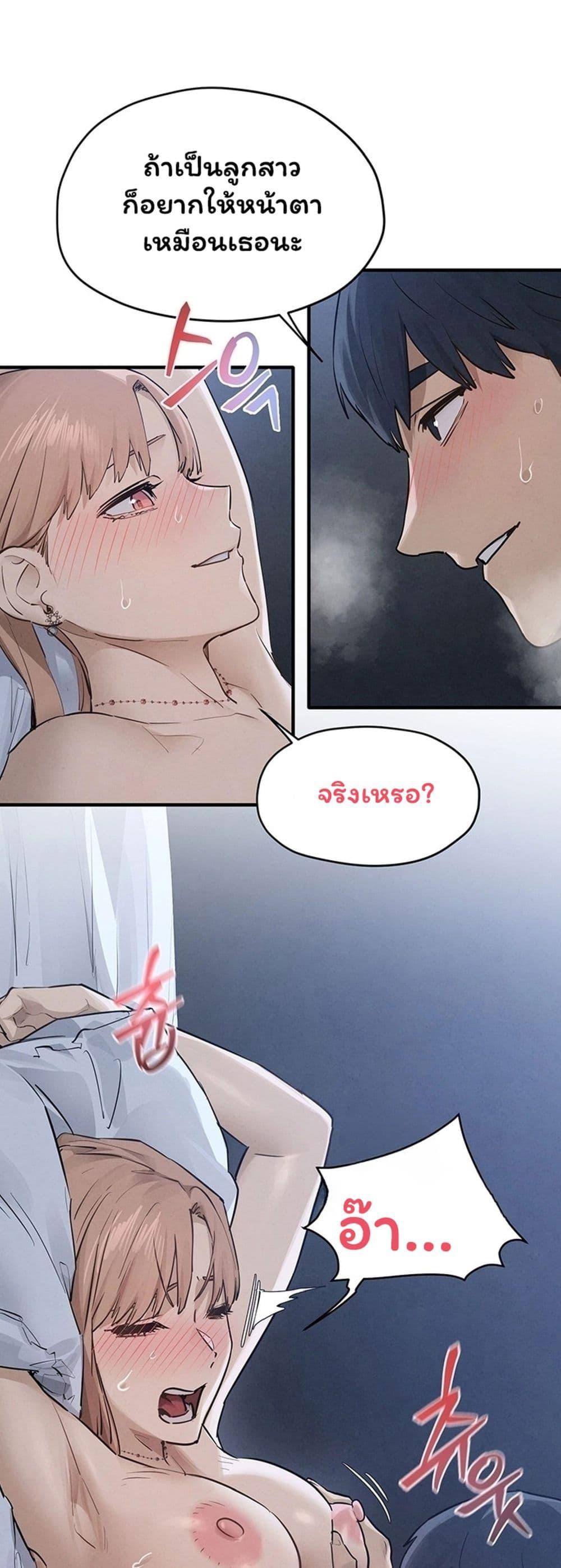 Doujin-Lc- อ่าน โดจิน มังฮวา เกาหลี ญี่ปุ่น จีน แปลไทย Moby Dick ตอนที่ 1 2 3 4 5 6 7 8 9 10 11 12 13 14 ฟรี ไม่มีโฆษณา อ่าน โดจิน Manhwa เกาหลี ญี่ปุ่น จีน เรามีครบ คัดมาให้เน้นๆ โดจิน 18+ รับประกันความฟินโดย  Doujin Lc