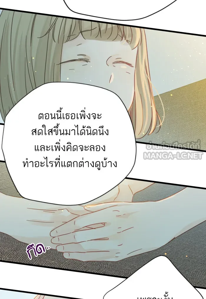 ฉันมันร้าย หรือเพราะโลกไม่น่ารัก ตอนที่ 116 รูปที่ 51