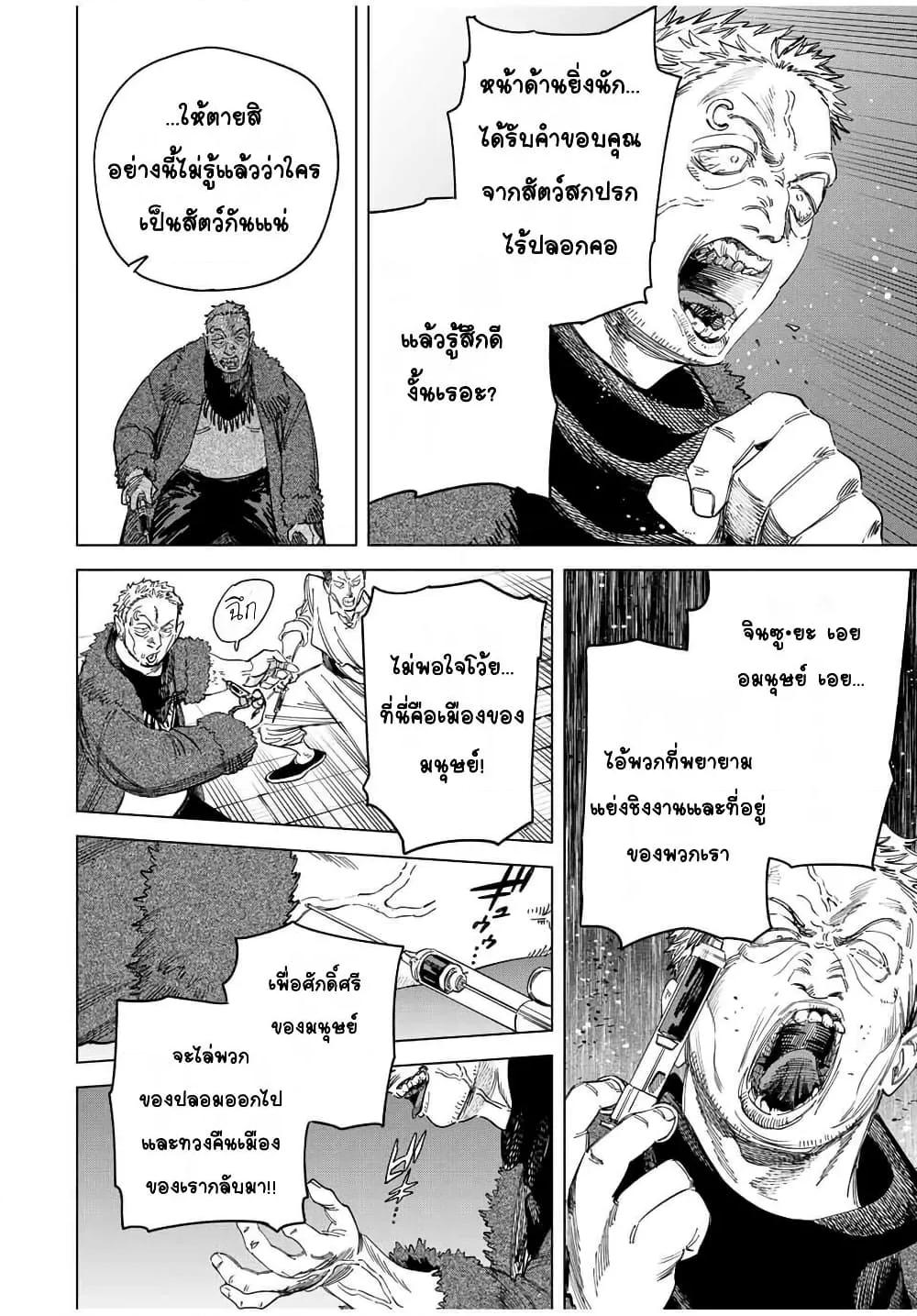 Doujin-Lc- อ่าน โดจิน มังฮวา เกาหลี ญี่ปุ่น จีน แปลไทย Majo to Youhei ตอนที่ 1 2 3 4 5 6 7 8 9 10 11 12 13 14 ฟรี ไม่มีโฆษณา อ่าน โดจิน Manhwa เกาหลี ญี่ปุ่น จีน เรามีครบ คัดมาให้เน้นๆ โดจิน 18+ รับประกันความฟินโดย  Doujin Lc
