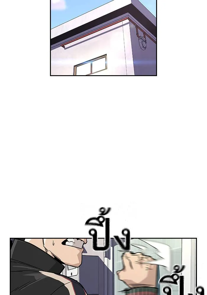 To not die ตอนที่ 9 รูปที่ 127