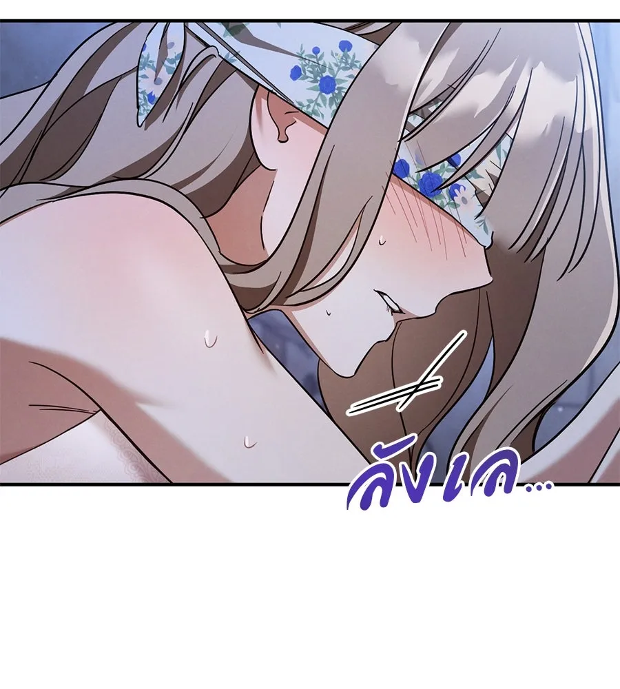 เรือนจำรัก ตอนที่ 58 รูปที่ 104