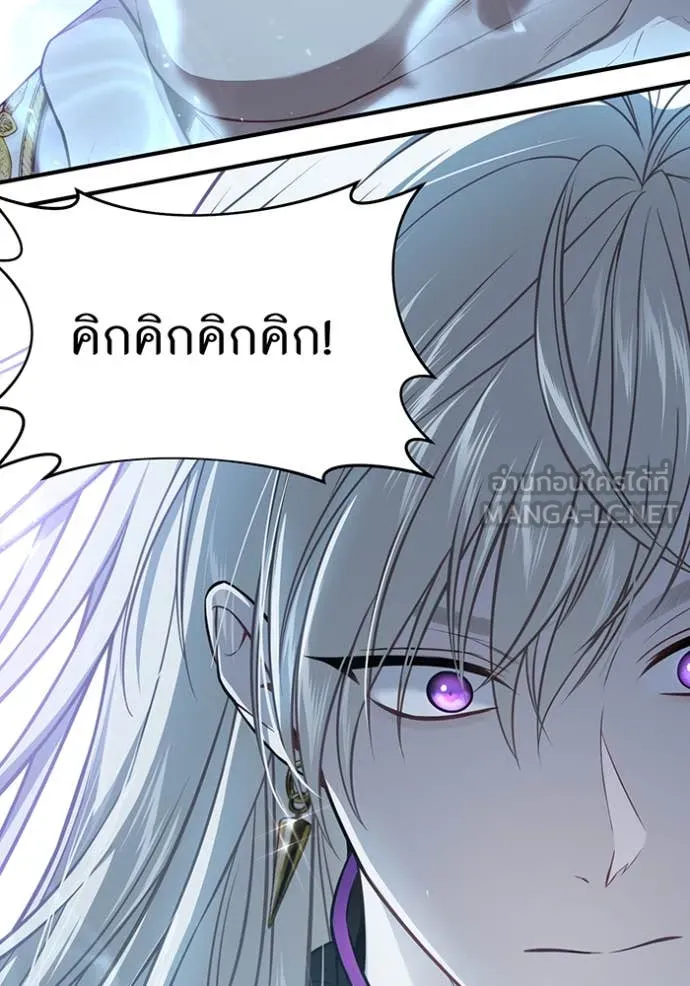 ห้องนอนลับ ตอนที่ 147 รูปที่ 60