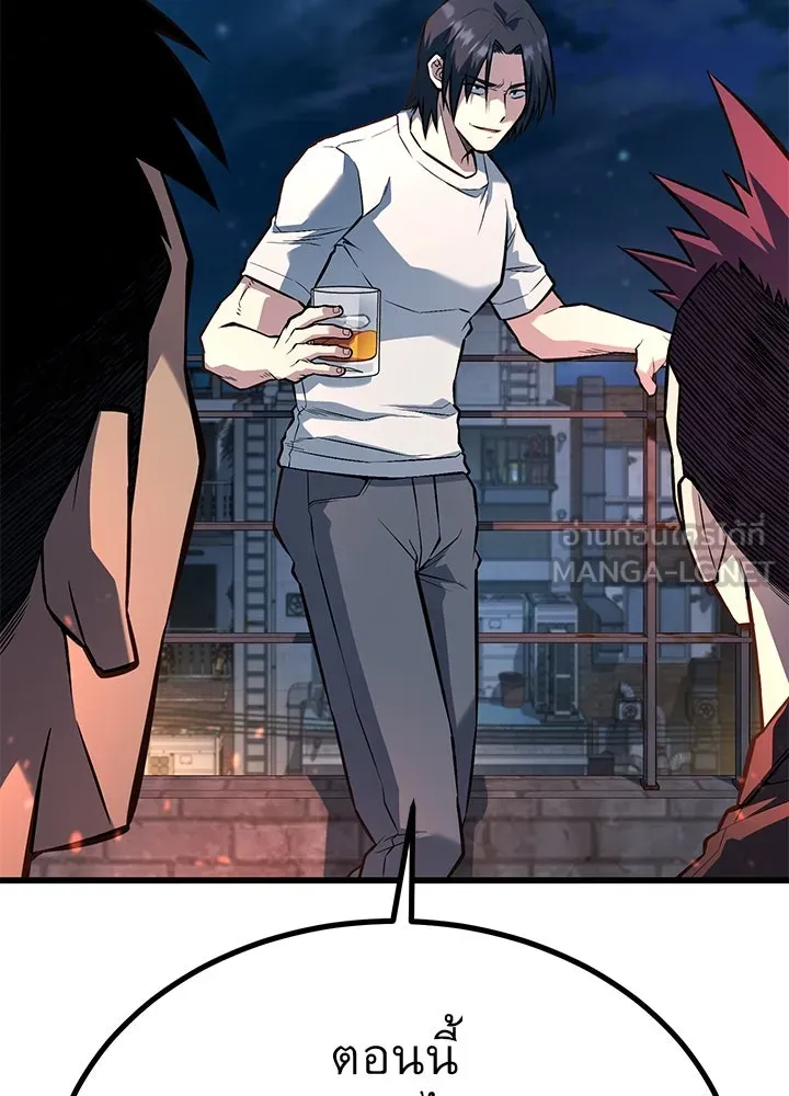 ราชาลานประลอง ตอนที่ 35 รูปที่ 15