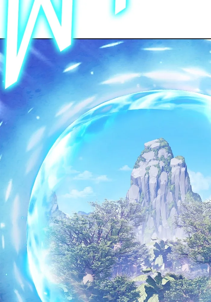 +99 ท่อนไม้พร้อมบวก ตอนที่ 5 อีซึลเลโล รูปที่ 404