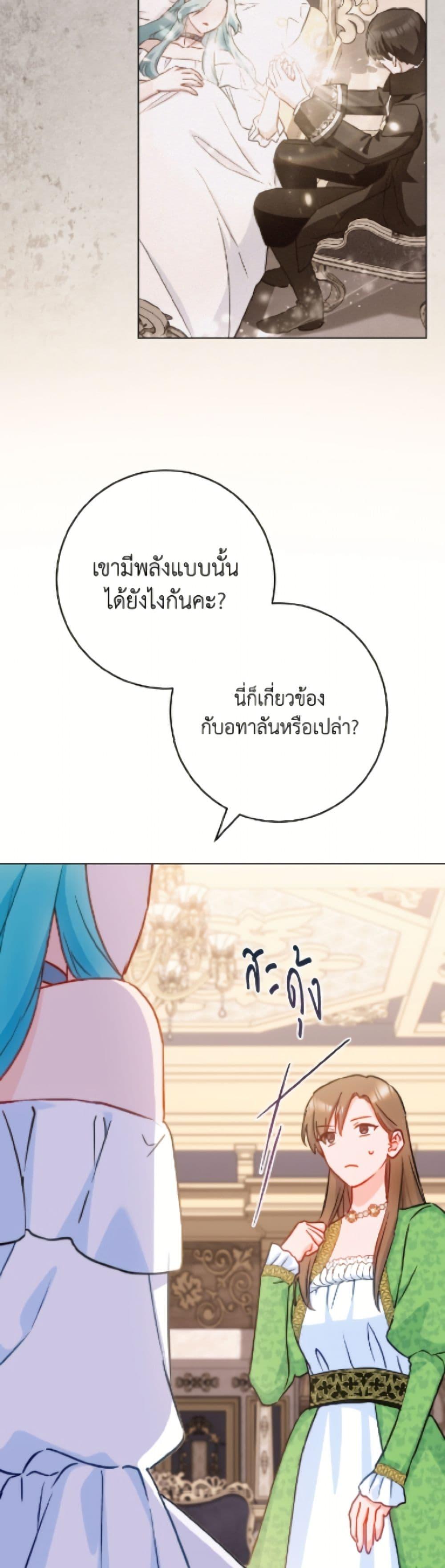 Manga-lc-com อ่านมังงะ อ่านการ์ตูน ออนไลน์ ฟรี The Young Lady Is a Royal Chef ตอนที่ 1 2 3 4 5 6 7 8 9 10 11 12 13 14 ฟรี ไม่มีโฆษณา Manga-lc - อ่าน มังงะ อ่าน การ์ตูน ออนไลน์ อ่านมังงะ ฟรี
