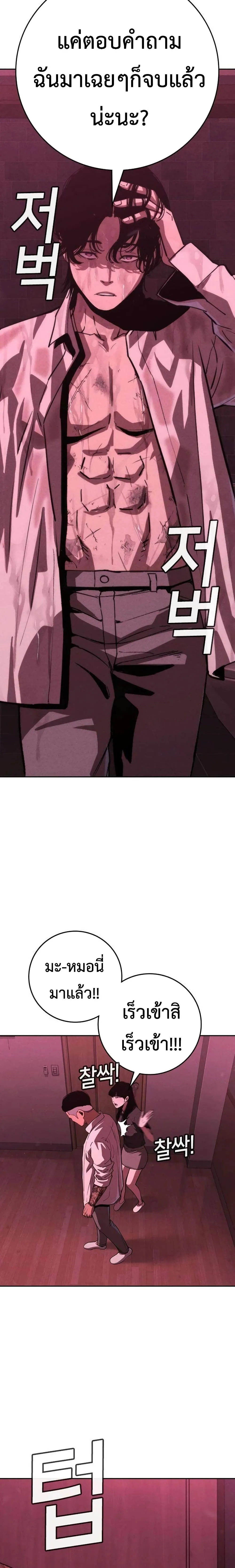 Manga-lc-com อ่านมังงะ อ่านการ์ตูน ออนไลน์ ฟรี Contract Killer Enrollment ตอนที่ 1 2 3 4 5 6 7 8 9 10 11 12 13 14 ฟรี ไม่มีโฆษณา Manga-lc - อ่าน มังงะ อ่าน การ์ตูน ออนไลน์ อ่านมังงะ ฟรี