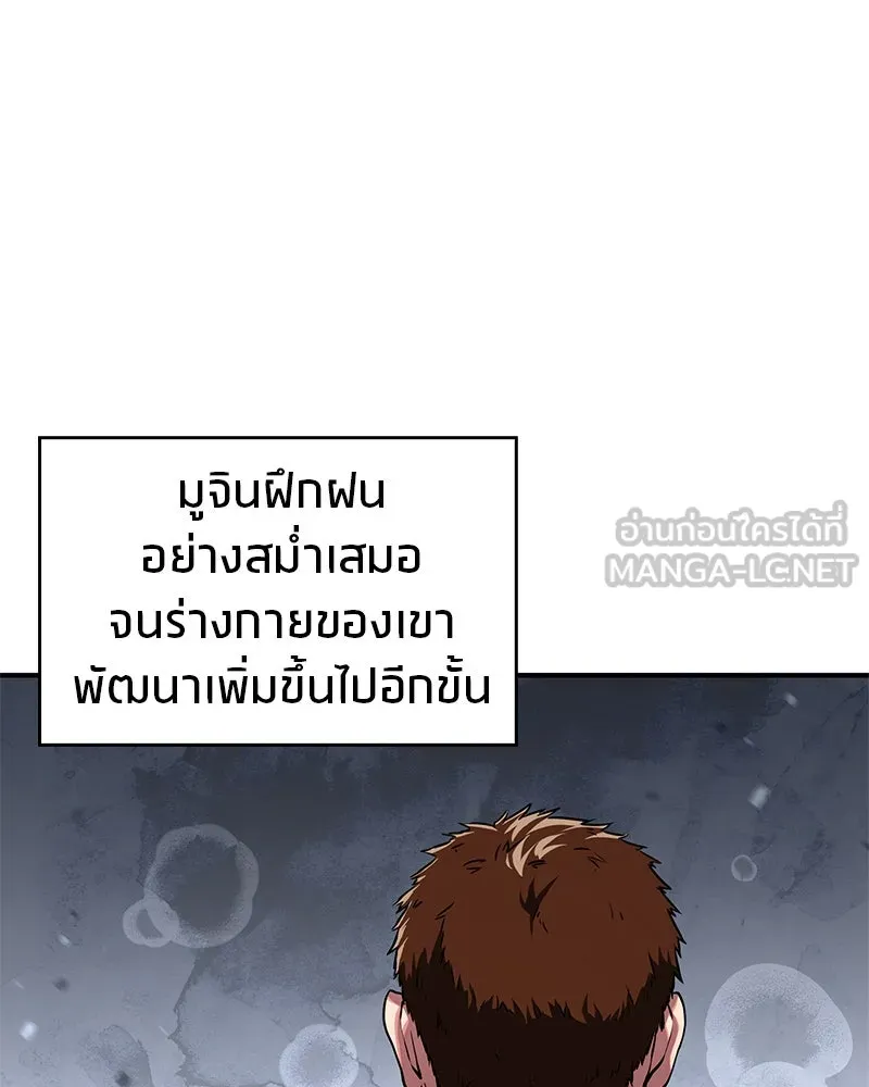 สุดยอดเทรนเนอร์แห่งยุทธภพ ตอนที่ 20 สามท่าออกกำลังกายในยุทธภพ รูปที่ 63