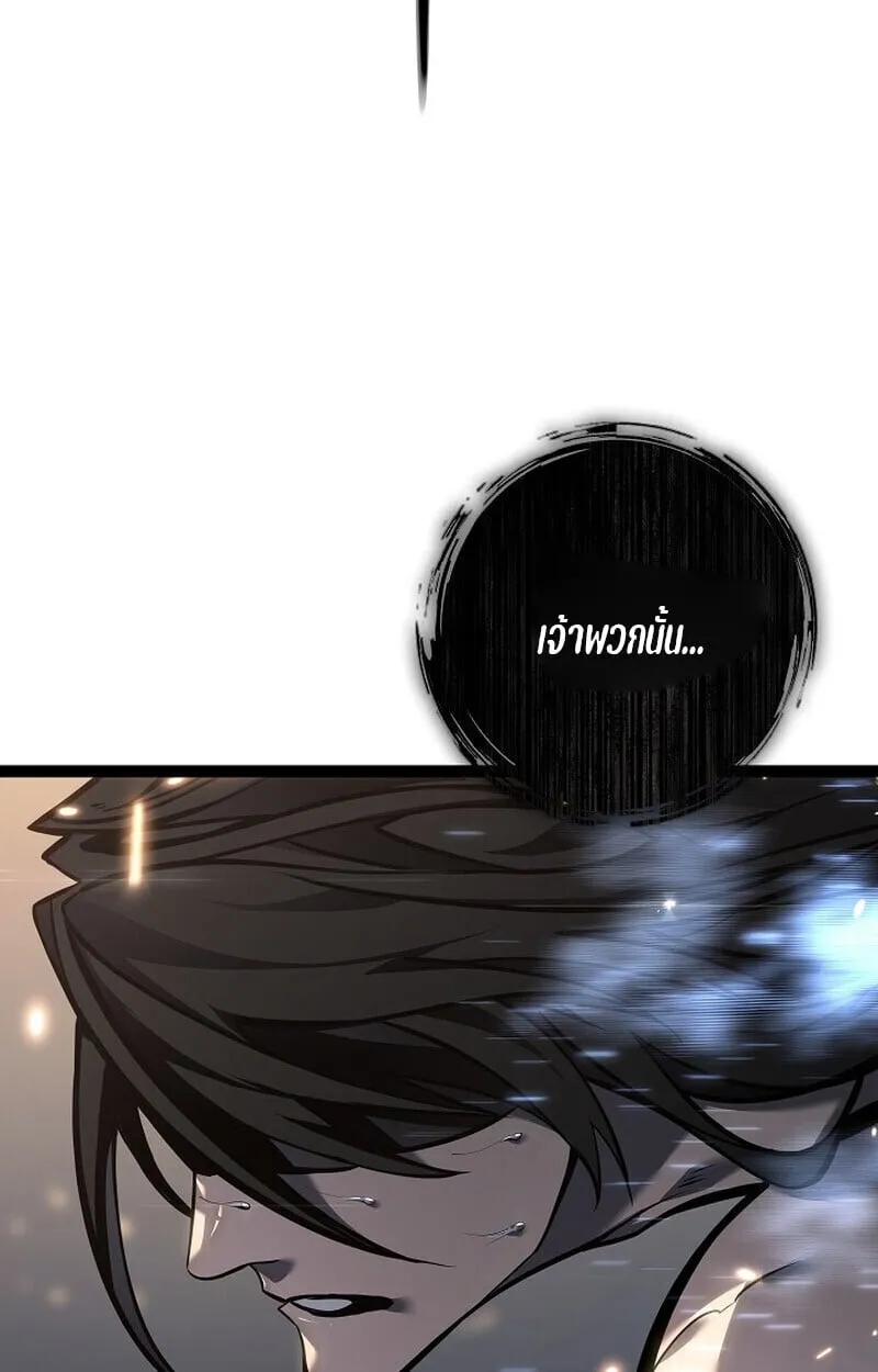 Regressing as the Reincarnated Bastard of the Sword Clan ตอนที่ ตอนที่ 60 รูปที่ 37