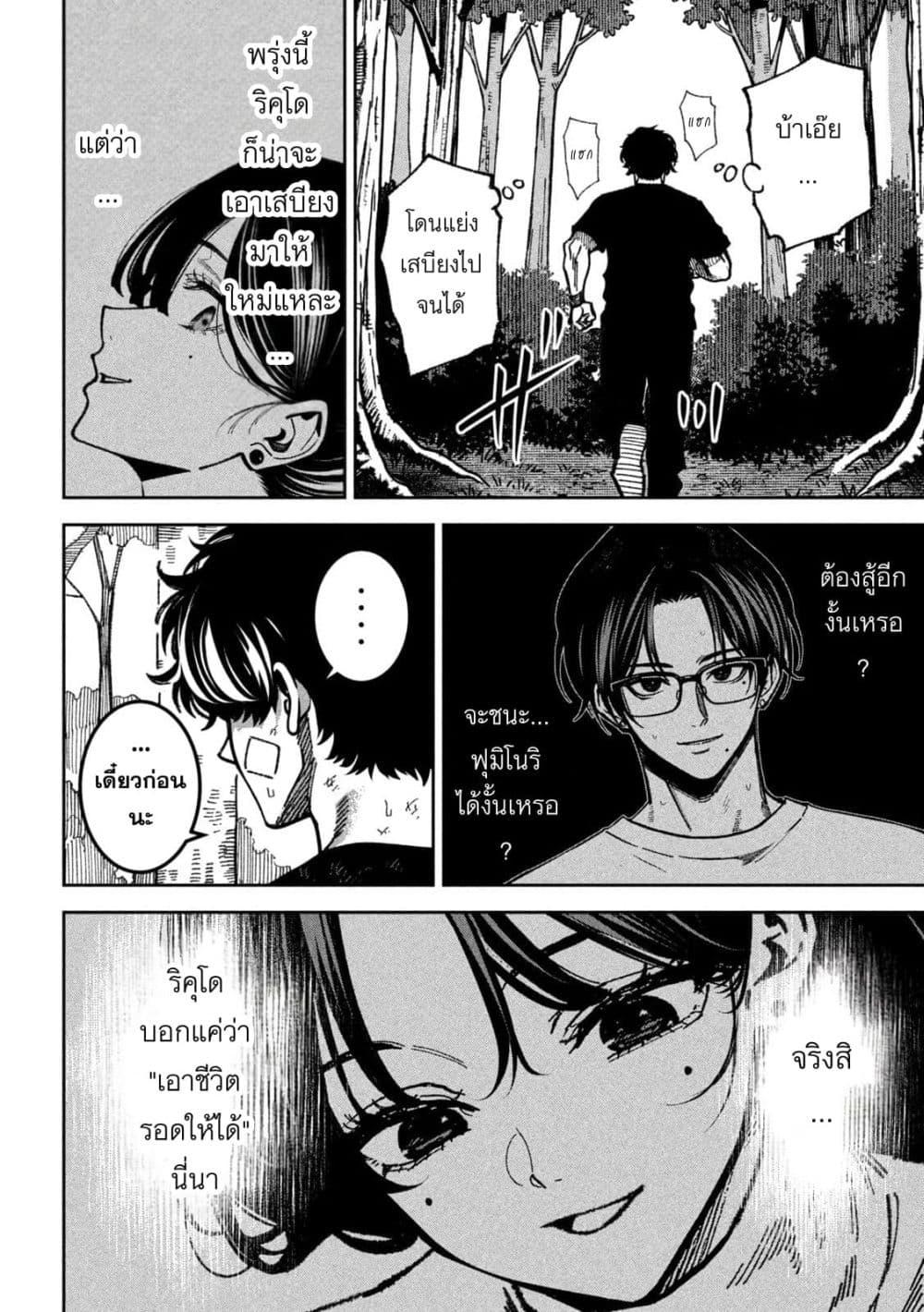 Manga-lc-com อ่านมังงะ อ่านการ์ตูน ออนไลน์ ฟรี Koroshi to Uso no Marriage ตอนที่ 1 2 3 4 5 6 7 8 9 10 11 12 13 14 ฟรี ไม่มีโฆษณา Manga-lc - อ่าน มังงะ อ่าน การ์ตูน ออนไลน์ อ่านมังงะ ฟรี