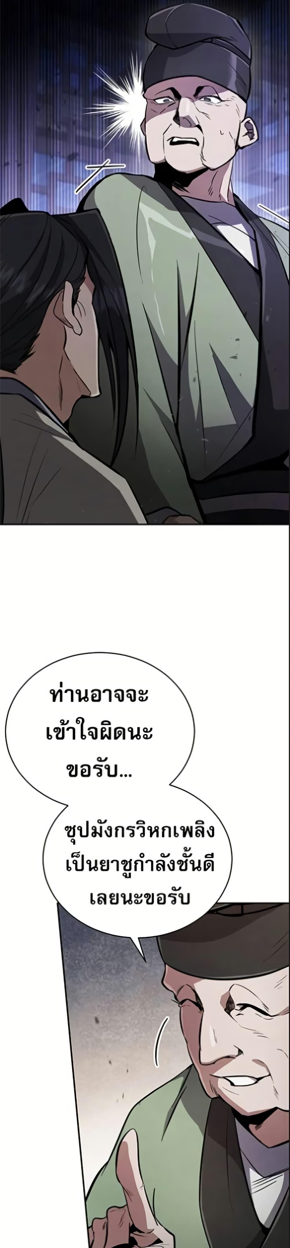 Manga-lc-com อ่านมังงะ อ่านการ์ตูน ออนไลน์ ฟรี Reincarnation of the Fist King ตอนที่ 1 2 3 4 5 6 7 8 9 10 11 12 13 14 ฟรี ไม่มีโฆษณา Manga-lc - อ่าน มังงะ อ่าน การ์ตูน ออนไลน์ อ่านมังงะ ฟรี