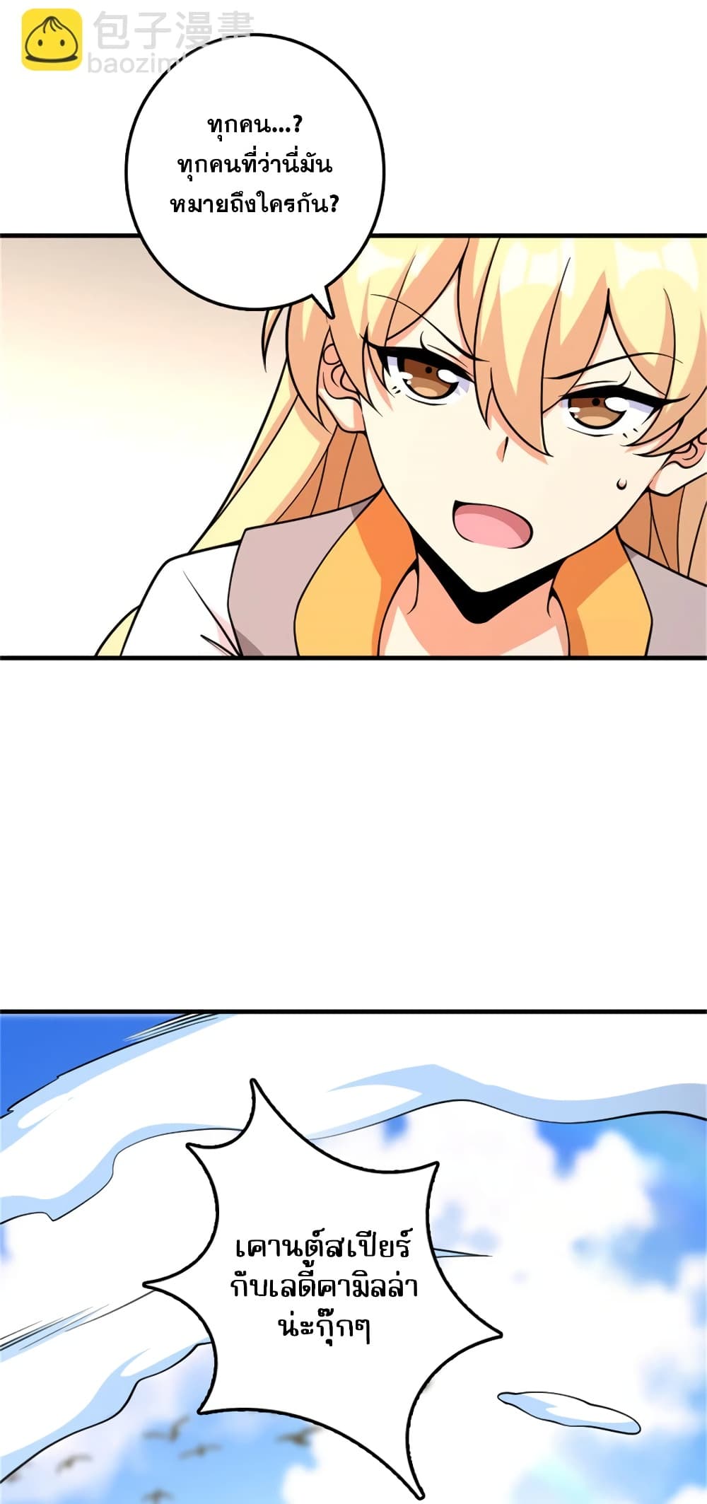 Manga-lc-com อ่านมังงะ อ่านการ์ตูน ออนไลน์ ฟรี Release That Witch ตอนที่ 1 2 3 4 5 6 7 8 9 10 11 12 13 14 ฟรี ไม่มีโฆษณา Manga-lc - อ่าน มังงะ อ่าน การ์ตูน ออนไลน์ อ่านมังงะ ฟรี