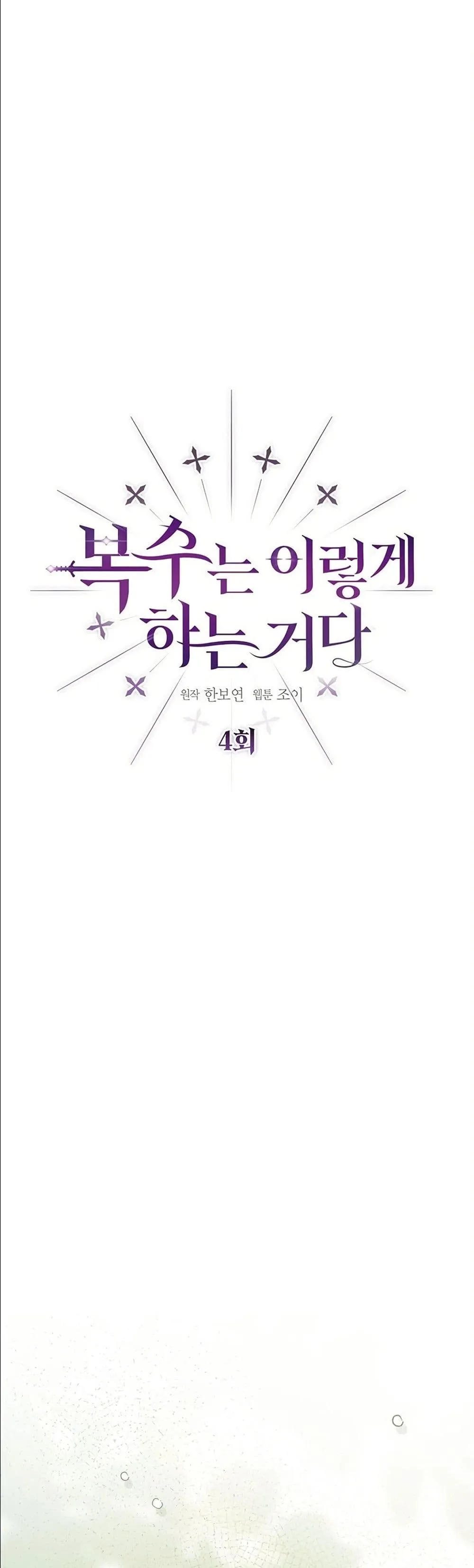 Manga-lc-com อ่านมังงะ อ่านการ์ตูน ออนไลน์ ฟรี This Is What Revenge Looks Like ตอนที่ 1 2 3 4 5 6 7 8 9 10 11 12 13 14 ฟรี ไม่มีโฆษณา Manga-lc - อ่าน มังงะ อ่าน การ์ตูน ออนไลน์ อ่านมังงะ ฟรี