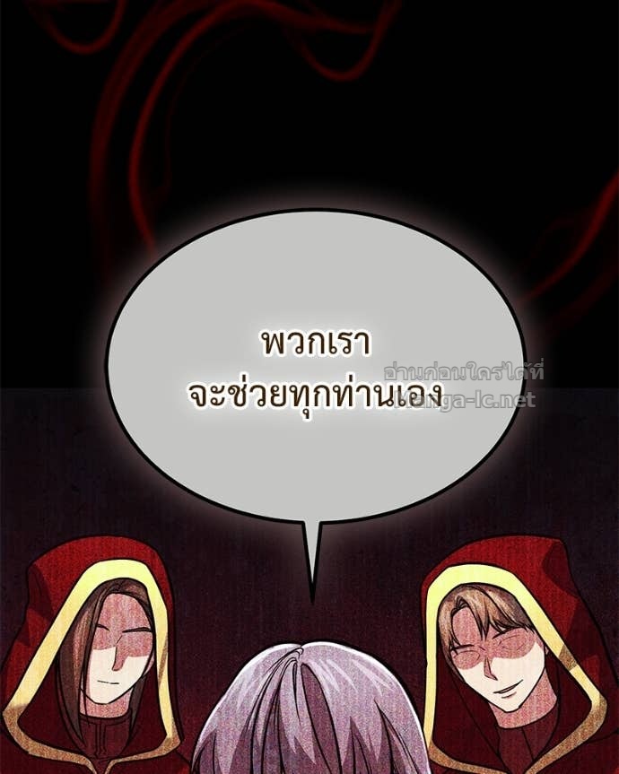 Doujin-Lc- อ่าน โดจิน มังฮวา เกาหลี ญี่ปุ่น จีน แปลไทย ฮีลเลอร์กำมะลอ ตอนที่ 1 2 3 4 5 6 7 8 9 10 11 12 13 14 ฟรี ไม่มีโฆษณา อ่าน โดจิน Manhwa เกาหลี ญี่ปุ่น จีน เรามีครบ คัดมาให้เน้นๆ โดจิน 18+ รับประกันความฟินโดย Doujin Lc