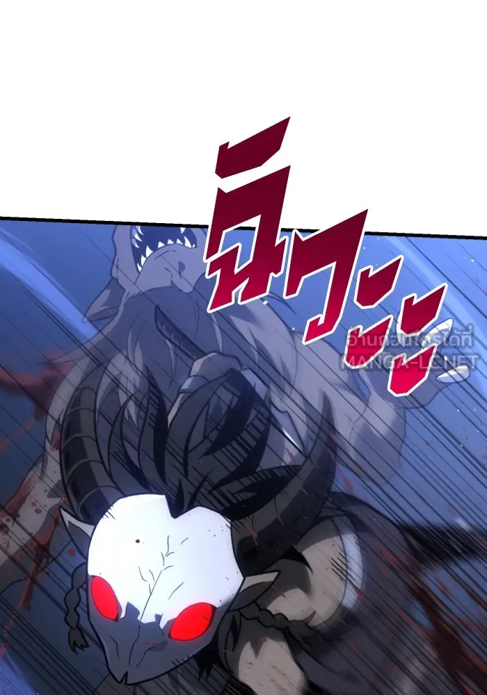 อดีตบอสหอคอย ตอนที่ 1 รูปที่ 231