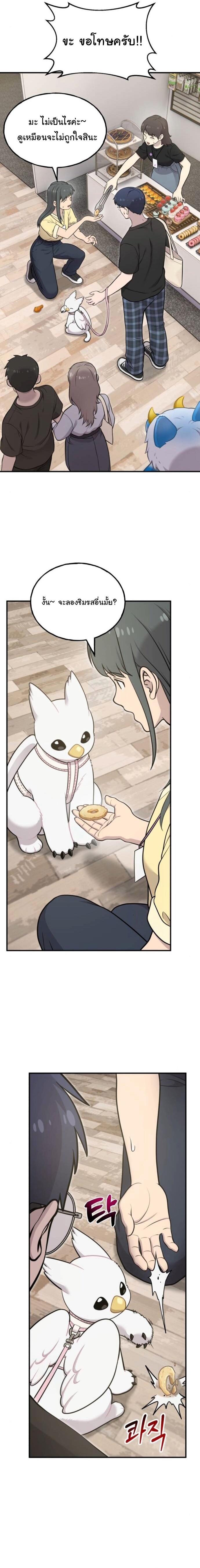 Manga-lc-com อ่านมังงะ อ่านการ์ตูน ออนไลน์ ฟรี Hello, Griffin the Fluffy Tit! ตอนที่ 1 2 3 4 5 6 7 8 9 10 11 12 13 14 ฟรี ไม่มีโฆษณา Manga-lc - อ่าน มังงะ อ่าน การ์ตูน ออนไลน์ อ่านมังงะ ฟรี