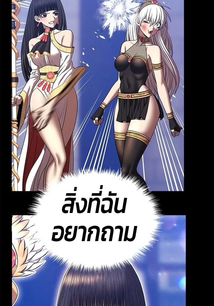 +99 ท่อนไม้พร้อมบวก ตอนที่ 121 ฮันซารัง (4) รูปที่ 422