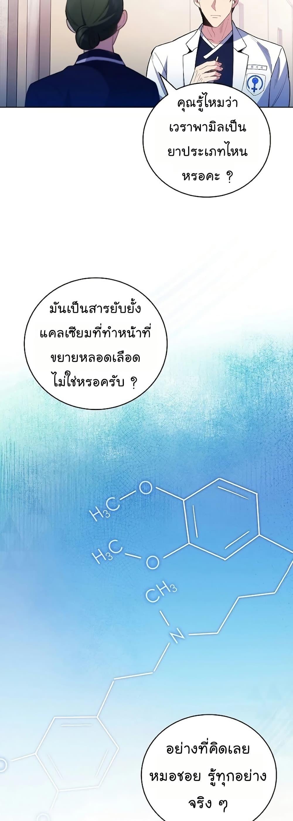 Manga-lc-com อ่านมังงะ อ่านการ์ตูน ออนไลน์ ฟรี Level-Up Doctor ตอนที่ 1 2 3 4 5 6 7 8 9 10 11 12 13 14 ฟรี ไม่มีโฆษณา Manga-lc - อ่าน มังงะ อ่าน การ์ตูน ออนไลน์ อ่านมังงะ ฟรี