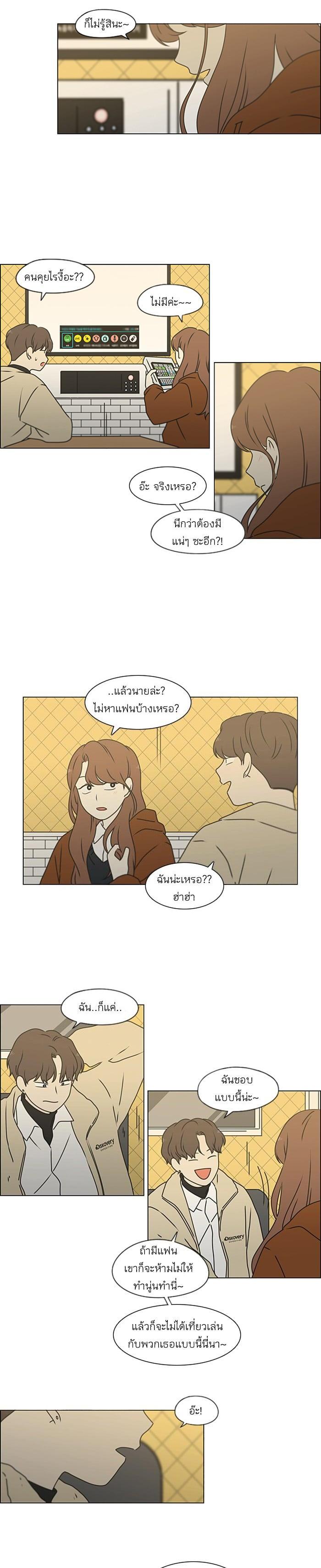 Manga-lc-com อ่านมังงะ อ่านการ์ตูน ออนไลน์ ฟรี Love Revolution รักนี้ต้องปฏิวัติ ตอนที่ 1 2 3 4 5 6 7 8 9 10 11 12 13 14 ฟรี ไม่มีโฆษณา Manga-lc - อ่าน มังงะ อ่าน การ์ตูน ออนไลน์ อ่านมังงะ ฟรี