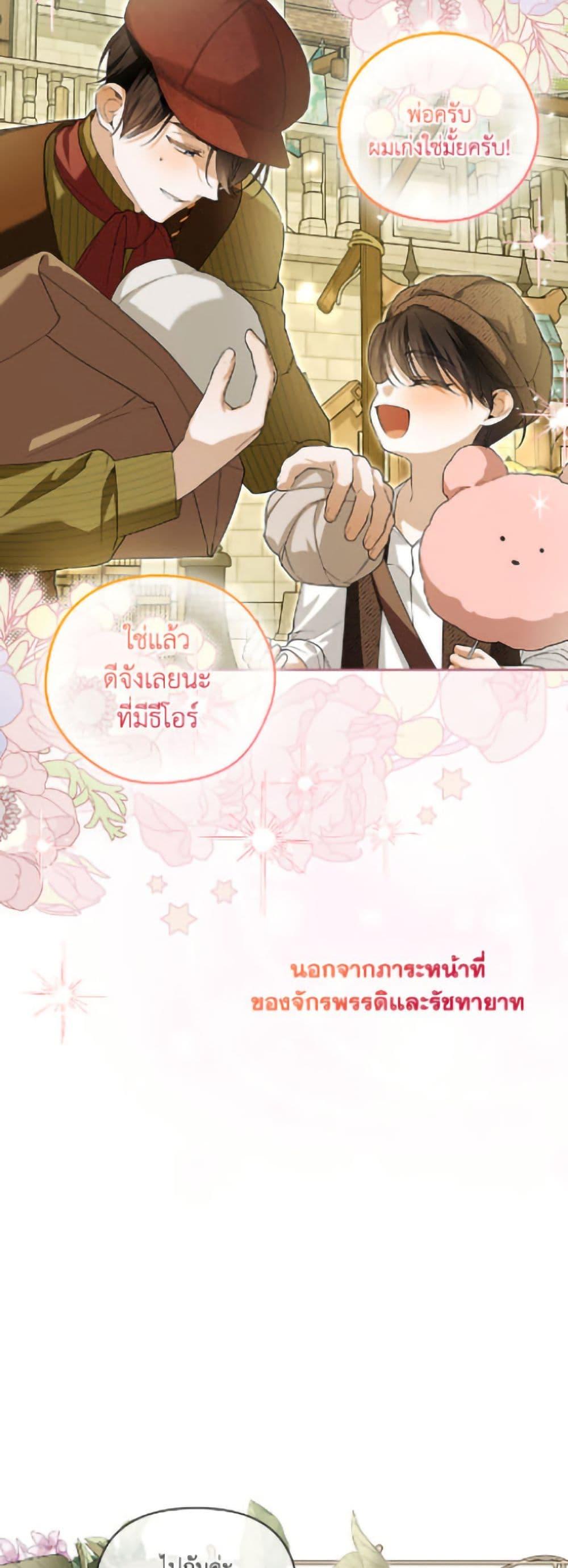 Manga-lc-com อ่านมังงะ อ่านการ์ตูน ออนไลน์ ฟรี How to Hide the Emperor’s Child ตอนที่ 1 2 3 4 5 6 7 8 9 10 11 12 13 14 ฟรี ไม่มีโฆษณา Manga-lc - อ่าน มังงะ อ่าน การ์ตูน ออนไลน์ อ่านมังงะ ฟรี