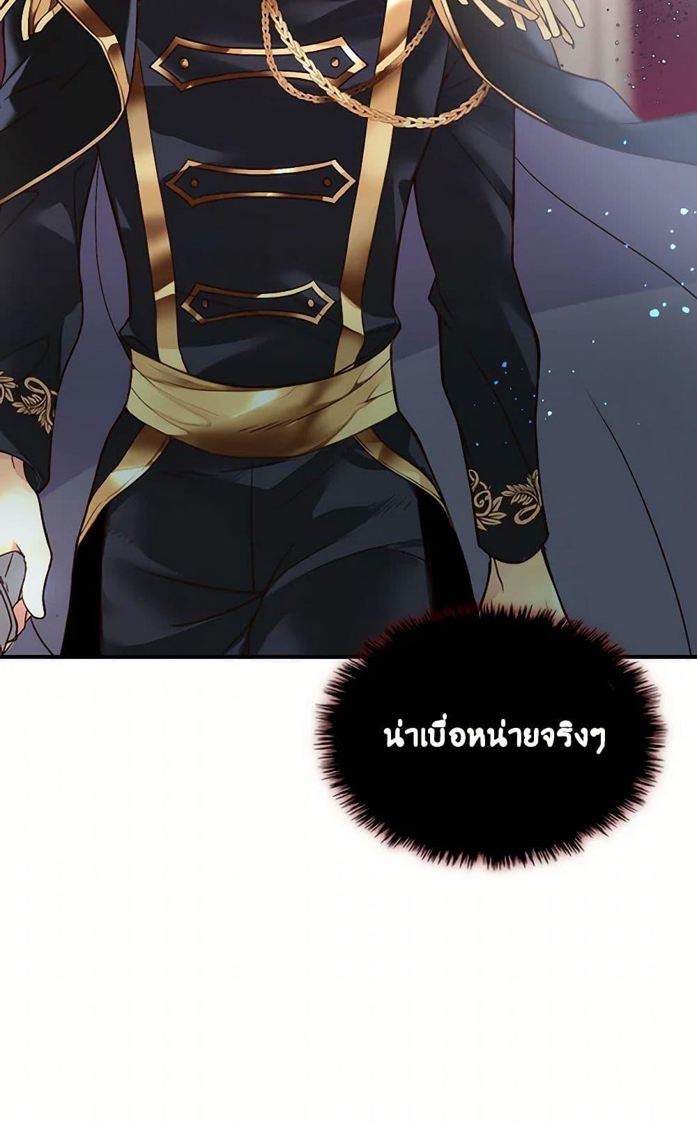 Manga-lc-com อ่านมังงะ อ่านการ์ตูน ออนไลน์ ฟรี Beatrice ตอนที่ 1 2 3 4 5 6 7 8 9 10 11 12 13 14 ฟรี ไม่มีโฆษณา Manga-lc - อ่าน มังงะ อ่าน การ์ตูน ออนไลน์ อ่านมังงะ ฟรี