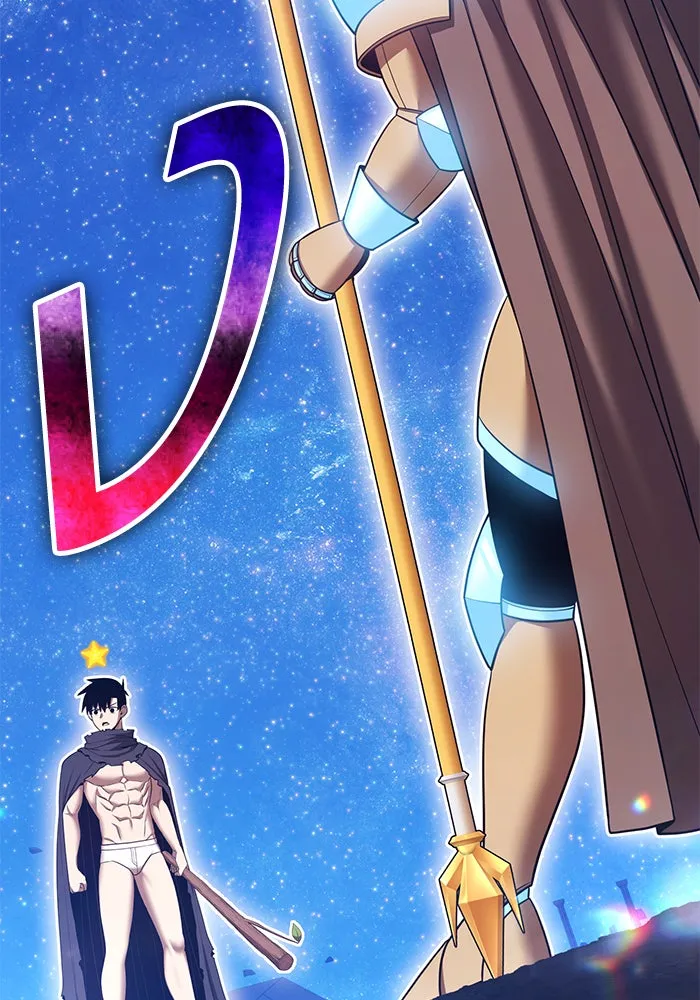 +99 ท่อนไม้พร้อมบวก ตอนที่ 59 ดิเมนชันอีตเตอร์ (7) รูปที่ 155