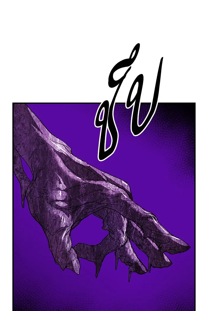 ยอดคนเลเวลทะลุ ตอนที่ 76 มนุษย์ (3) รูปที่ 145