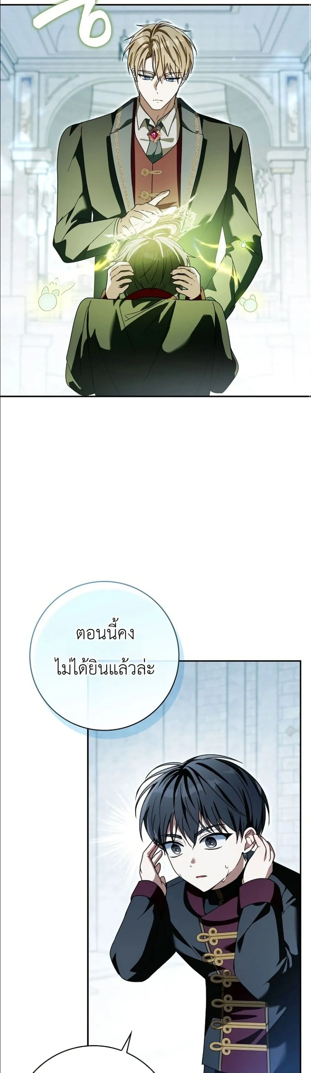Manga-lc-com อ่านมังงะ อ่านการ์ตูน ออนไลน์ ฟรี I Will Save My Dad ตอนที่ 1 2 3 4 5 6 7 8 9 10 11 12 13 14 ฟรี ไม่มีโฆษณา Manga-lc - อ่าน มังงะ อ่าน การ์ตูน ออนไลน์ อ่านมังงะ ฟรี