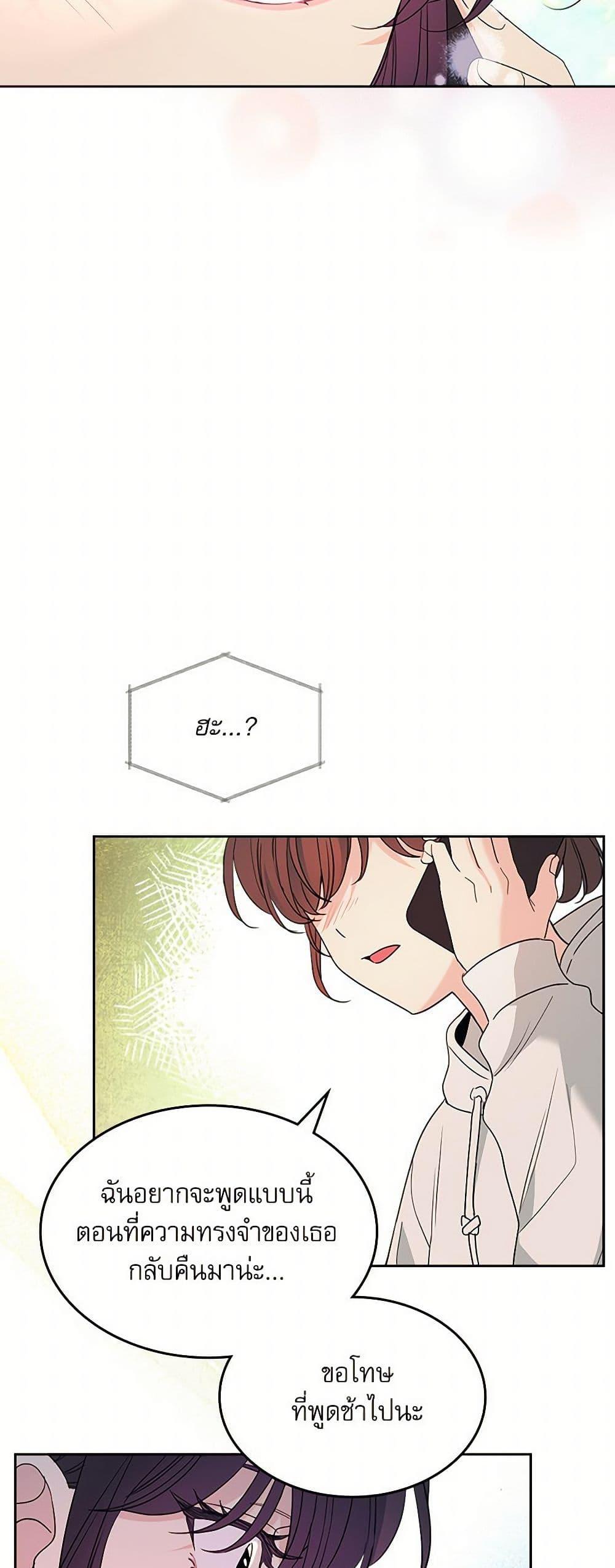 Manga-lc-com อ่านมังงะ อ่านการ์ตูน ออนไลน์ ฟรี My Life as an Internet Novel ตอนที่ 1 2 3 4 5 6 7 8 9 10 11 12 13 14 ฟรี ไม่มีโฆษณา Manga-lc - อ่าน มังงะ อ่าน การ์ตูน ออนไลน์ อ่านมังงะ ฟรี