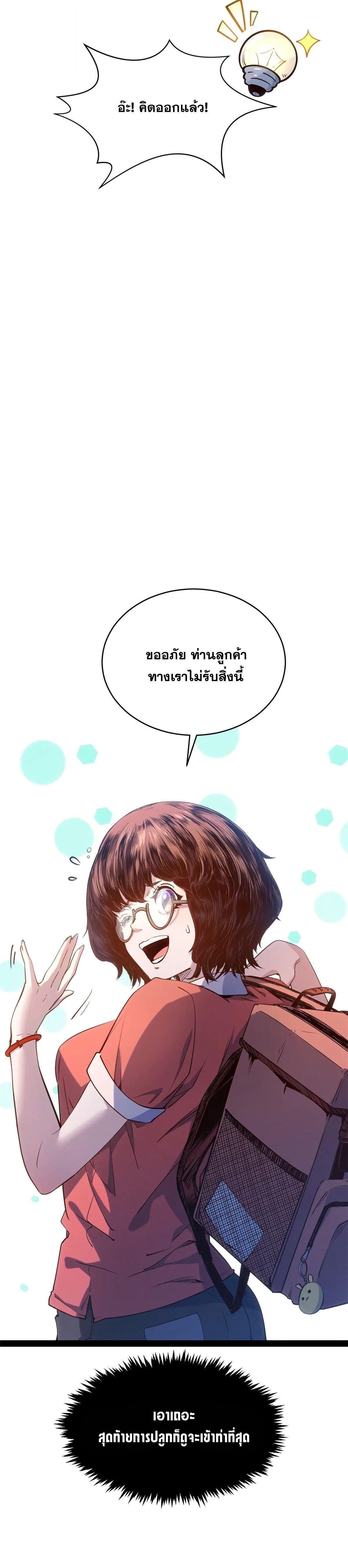 Manga-lc-com อ่านมังงะ อ่านการ์ตูน ออนไลน์ ฟรี Top Tier Providence ตอนที่ 1 2 3 4 5 6 7 8 9 10 11 12 13 14 ฟรี ไม่มีโฆษณา Manga-lc - อ่าน มังงะ อ่าน การ์ตูน ออนไลน์ อ่านมังงะ ฟรี