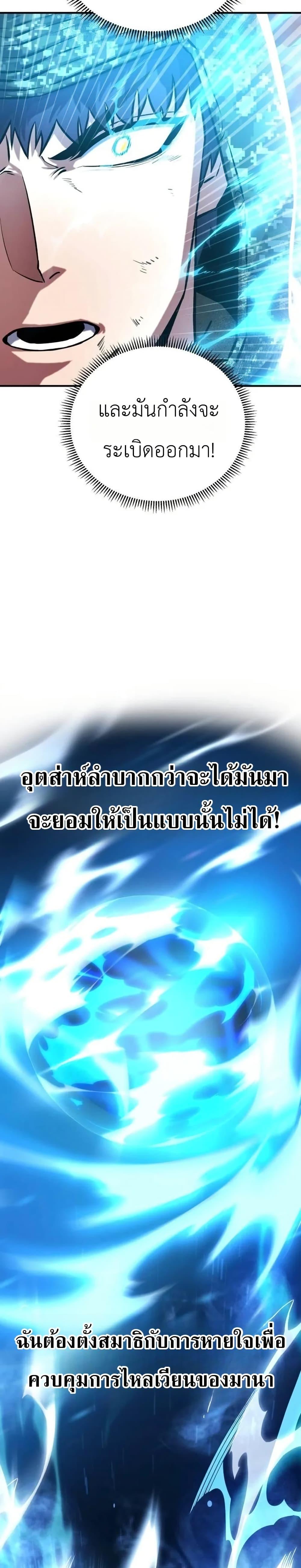 Manga-lc-com อ่านมังงะ อ่านการ์ตูน ออนไลน์ ฟรี National Power Level Labyrinth Designer ตอนที่ 1 2 3 4 5 6 7 8 9 10 11 12 13 14 ฟรี ไม่มีโฆษณา Manga-lc - อ่าน มังงะ อ่าน การ์ตูน ออนไลน์ อ่านมังงะ ฟรี