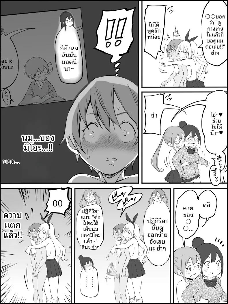 Doujin-Lc- อ่าน โดจิน มังฮวา เกาหลี ญี่ปุ่น จีน แปลไทย ฮาเร็มสัมพันธ์ไม่ผูกมัด (Ail) ตอนที่ 1 2 3 4 5 6 7 8 9 10 11 12 13 14 ฟรี ไม่มีโฆษณา อ่าน โดจิน Manhwa เกาหลี ญี่ปุ่น จีน เรามีครบ คัดมาให้เน้นๆ โดจิน 18+ รับประกันความฟินโดย  Doujin Lc