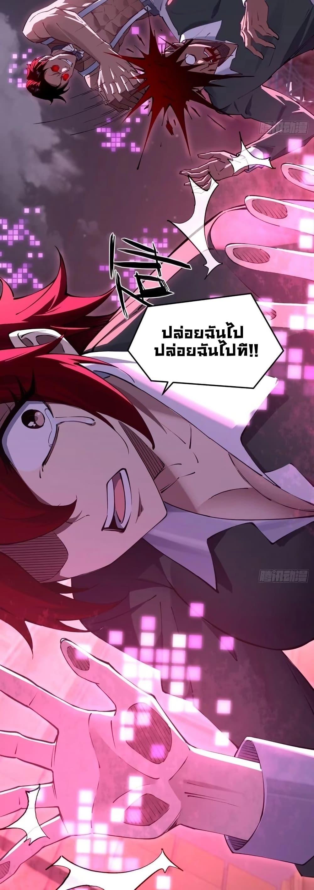 Manga-lc-com อ่านมังงะ อ่านการ์ตูน ออนไลน์ ฟรี Future City S The Awakening of Perfect Fortune ตอนที่ 1 2 3 4 5 6 7 8 9 10 11 12 13 14 ฟรี ไม่มีโฆษณา Manga-lc - อ่าน มังงะ อ่าน การ์ตูน ออนไลน์ อ่านมังงะ ฟรี