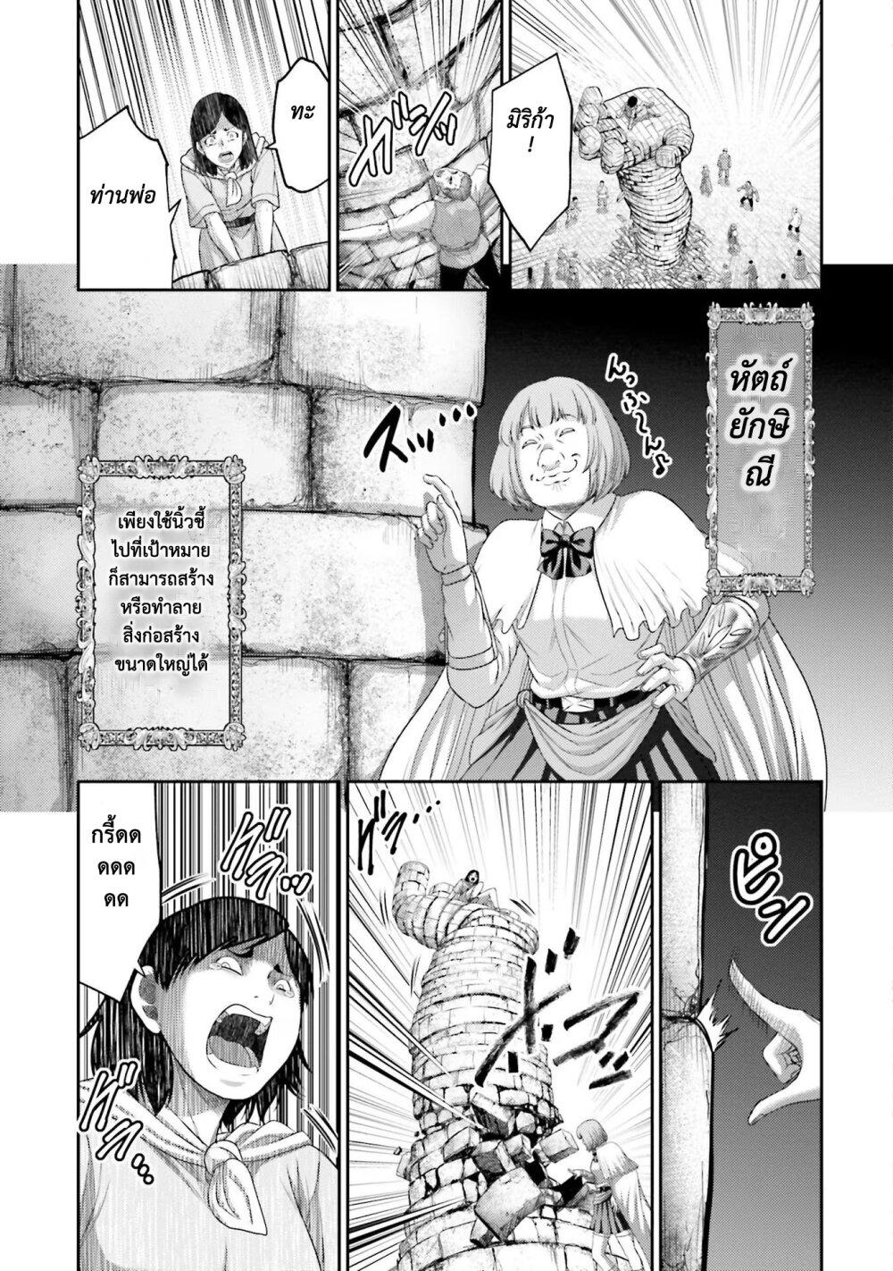 Manga-lc-com อ่านมังงะ อ่านการ์ตูน ออนไลน์ ฟรี Buta no Fukushuu ตอนที่ 1 2 3 4 5 6 7 8 9 10 11 12 13 14 ฟรี ไม่มีโฆษณา Manga-lc - อ่าน มังงะ อ่าน การ์ตูน ออนไลน์ อ่านมังงะ ฟรี