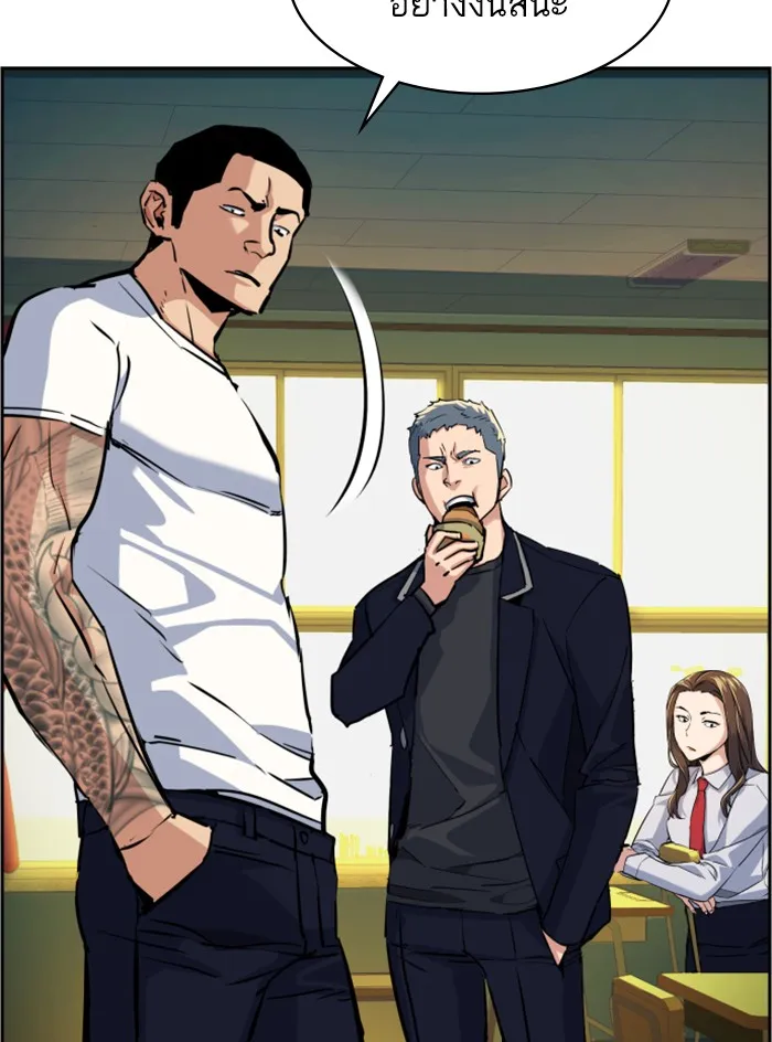 พี่ชายสายบอดี้การ์ด ตอนที่ 68 รูปที่ 103