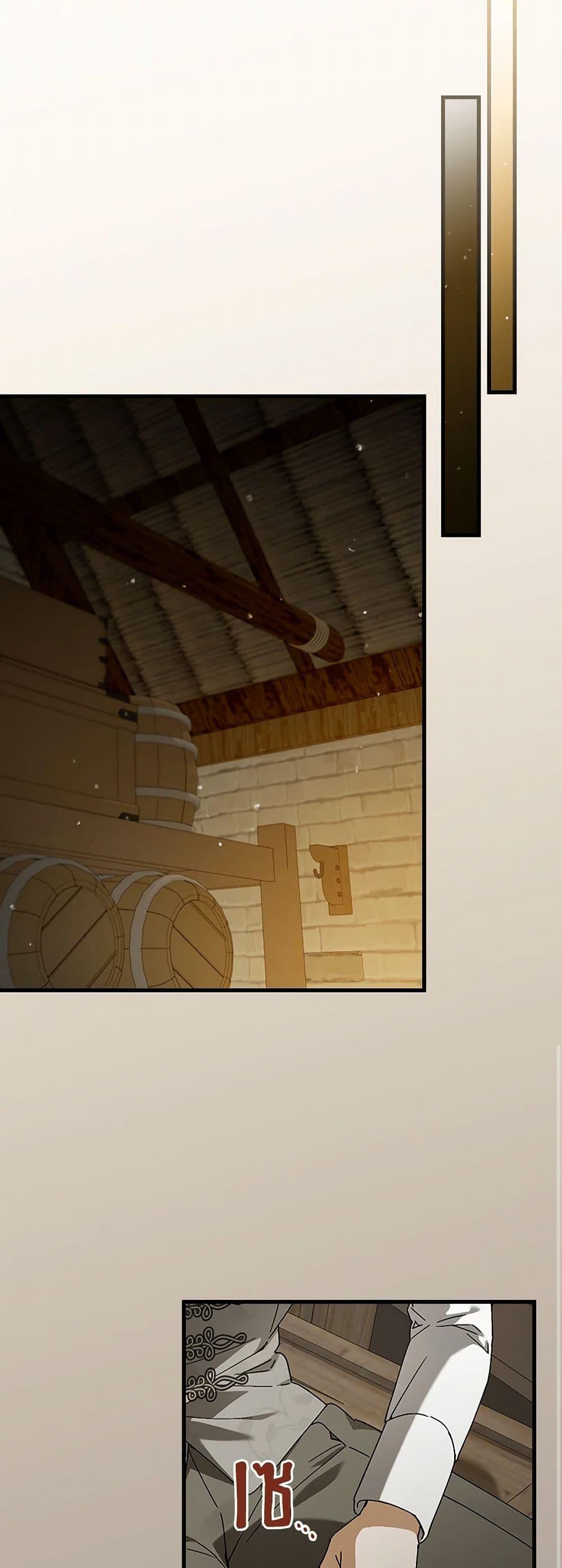 Manga-lc-com อ่านมังงะ อ่านการ์ตูน ออนไลน์ ฟรี The Perfect Plan for a Fairy-Tale Ending ตอนที่ 1 2 3 4 5 6 7 8 9 10 11 12 13 14 ฟรี ไม่มีโฆษณา Manga-lc - อ่าน มังงะ อ่าน การ์ตูน ออนไลน์ อ่านมังงะ ฟรี