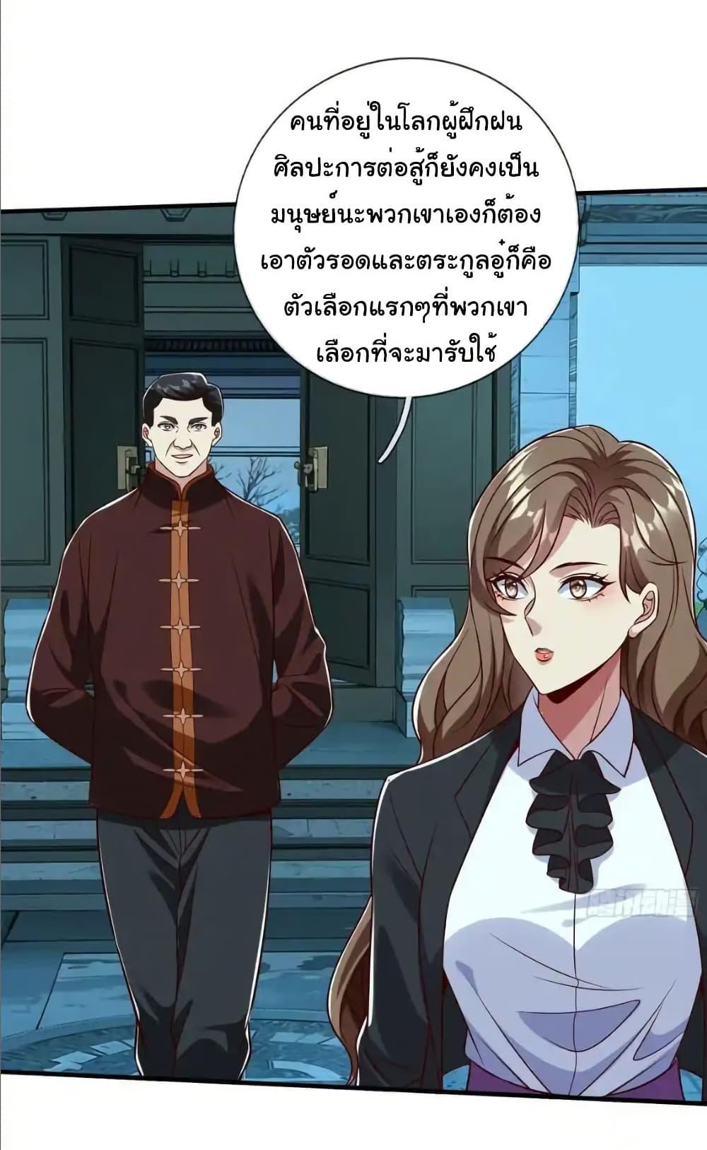 Manga-lc-com อ่านมังงะ อ่านการ์ตูน ออนไลน์ ฟรี I cultivated to become a god in the city ตอนที่ 1 2 3 4 5 6 7 8 9 10 11 12 13 14 ฟรี ไม่มีโฆษณา Manga-lc - อ่าน มังงะ อ่าน การ์ตูน ออนไลน์ อ่านมังงะ ฟรี