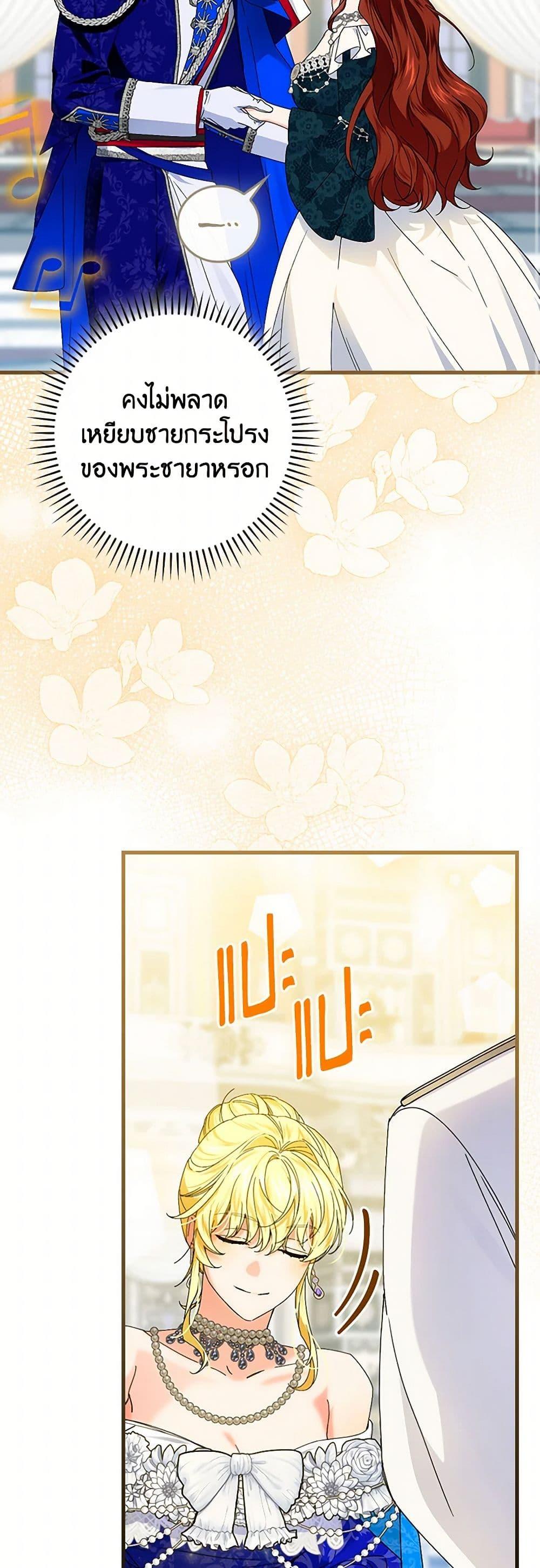 Manga-lc-com อ่านมังงะ อ่านการ์ตูน ออนไลน์ ฟรี The Perfect Plan for a Fairy-Tale Ending ตอนที่ 1 2 3 4 5 6 7 8 9 10 11 12 13 14 ฟรี ไม่มีโฆษณา Manga-lc - อ่าน มังงะ อ่าน การ์ตูน ออนไลน์ อ่านมังงะ ฟรี