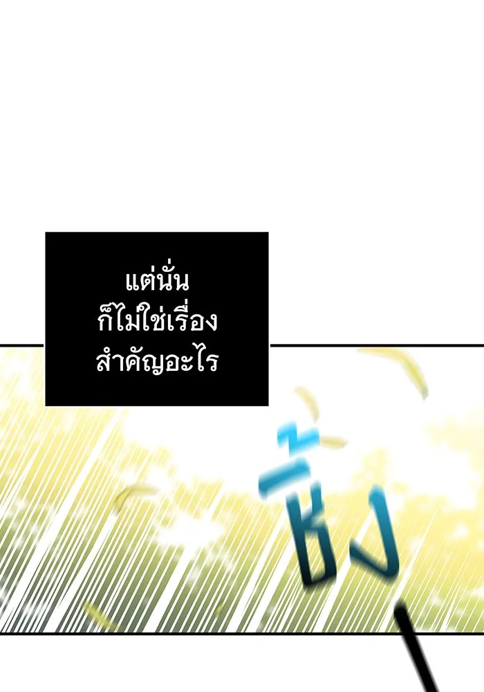 นางร้ายที่ไหนจะมีคุณธรรม ตอนที่ 2 รูปที่ 37