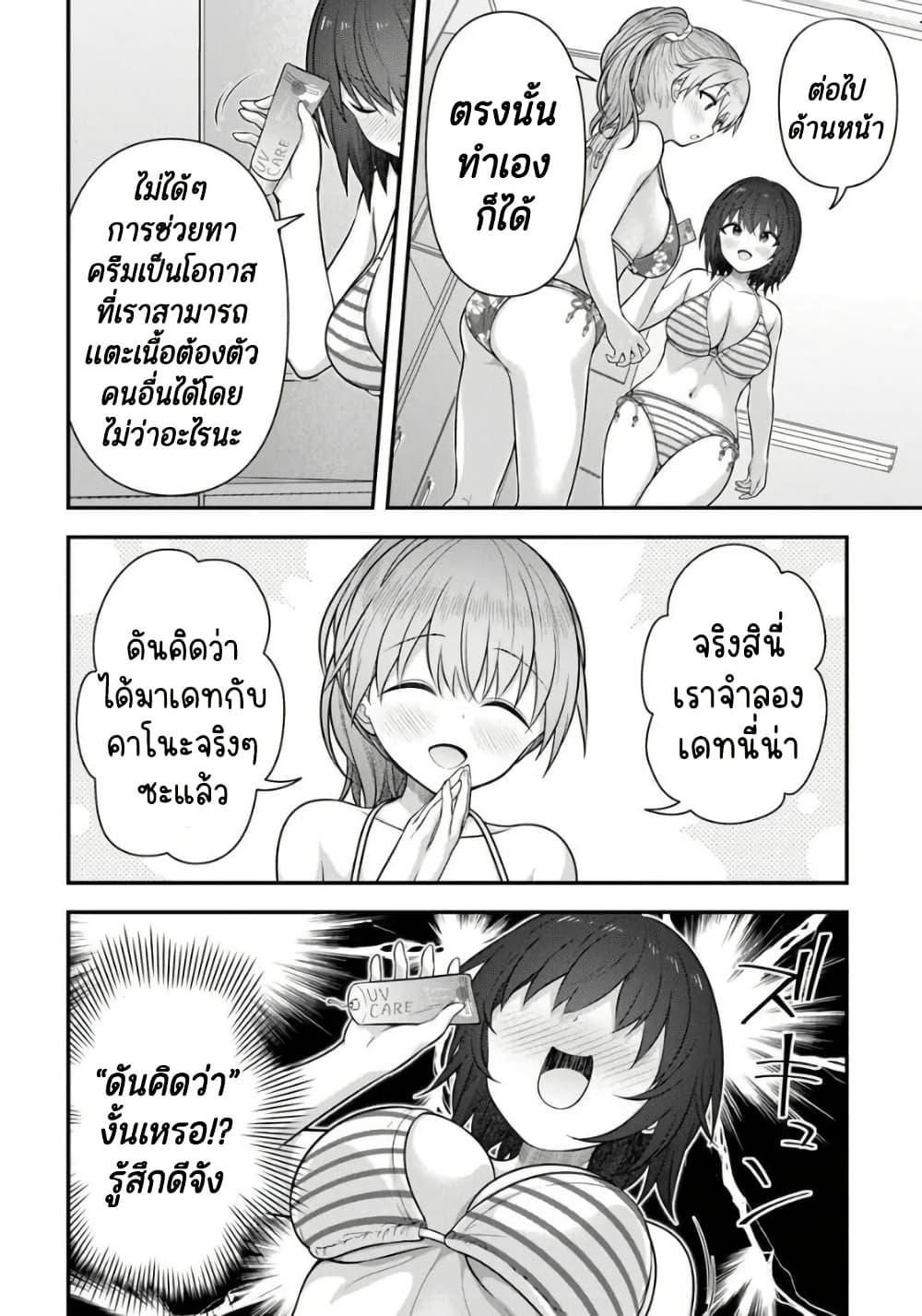 Manga-lc-com อ่านมังงะ อ่านการ์ตูน ออนไลน์ ฟรี Kare Nanka Yori, Watashi no Hou ga Ii Desho ตอนที่ 1 2 3 4 5 6 7 8 9 10 11 12 13 14 ฟรี ไม่มีโฆษณา Manga-lc - อ่าน มังงะ อ่าน การ์ตูน ออนไลน์ อ่านมังงะ ฟรี
