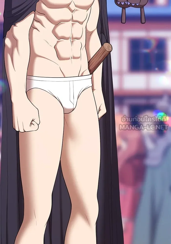 +99 ท่อนไม้พร้อมบวก ตอนที่ 1 ล็อกอิน (1) รูปที่ 219