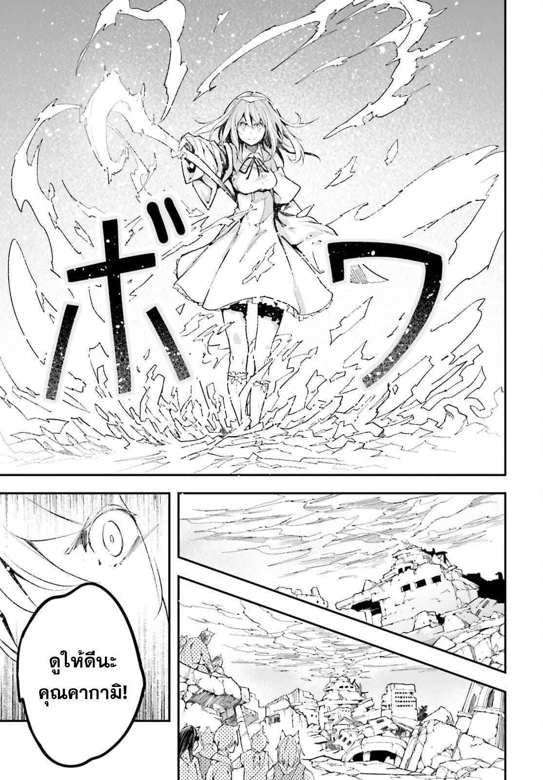 Manga-lc-com อ่านมังงะ อ่านการ์ตูน ออนไลน์ ฟรี Lv999 no Murabito ชาวบ้าน LV999 ตอนที่ 1 2 3 4 5 6 7 8 9 10 11 12 13 14 ฟรี ไม่มีโฆษณา Manga-lc - อ่าน มังงะ อ่าน การ์ตูน ออนไลน์ อ่านมังงะ ฟรี