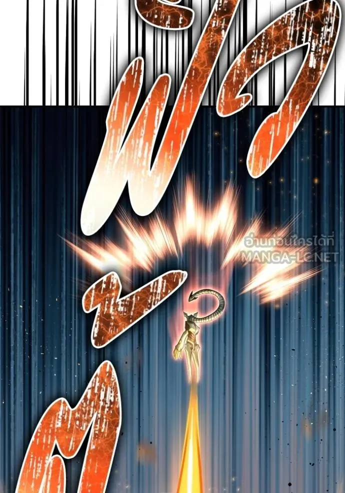 เกมของยอดมนุษย์ ตอนที่ 147 รูปที่ 128