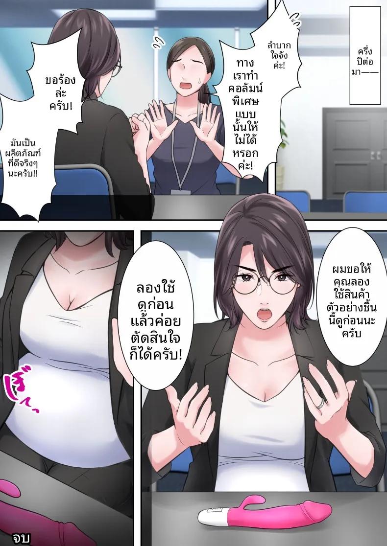 Doujin-Lc- อ่าน โดจิน มังฮวา เกาหลี ญี่ปุ่น จีน แปลไทย ผู้บริหารสาวผู้ถูกล่อลวง (ELICA) ตอนที่ 1 2 3 4 5 6 7 8 9 10 11 12 13 14 ฟรี ไม่มีโฆษณา อ่าน โดจิน Manhwa เกาหลี ญี่ปุ่น จีน เรามีครบ คัดมาให้เน้นๆ โดจิน 18+ รับประกันความฟินโดย  Doujin Lc