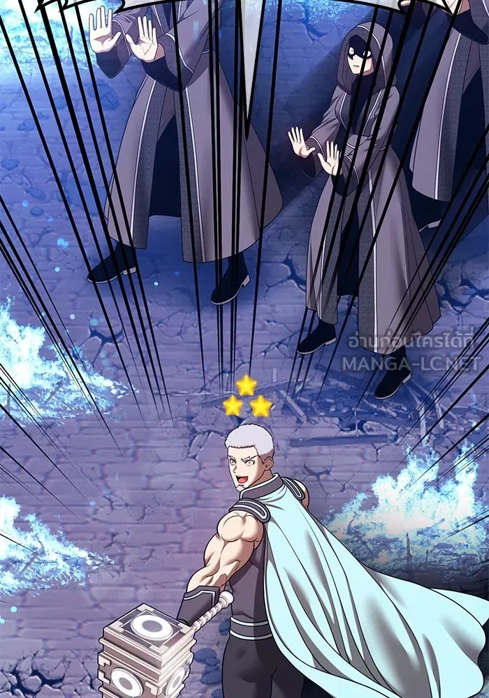 +99 ท่อนไม้พร้อมบวก ตอนที่ 57 ดิเมนชันอีตเตอร์ (5) รูปที่ 333