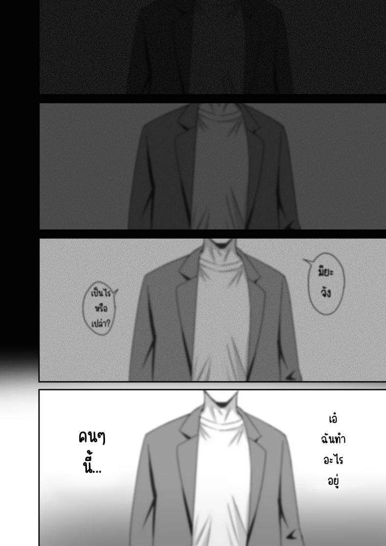 Doujin-Lc- อ่าน โดจิน มังฮวา เกาหลี ญี่ปุ่น จีน แปลไทย เธอหยุดเป็นเด็กเสี่ยไม่ได้ [Rokugo Sha] ตอนที่ 1 2 3 4 5 6 7 8 9 10 11 12 13 14 ฟรี ไม่มีโฆษณา อ่าน โดจิน Manhwa เกาหลี ญี่ปุ่น จีน เรามีครบ คัดมาให้เน้นๆ โดจิน 18+ รับประกันความฟินโดย  Doujin Lc