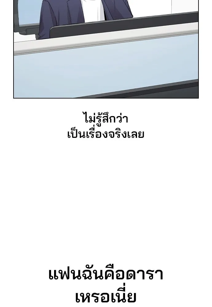 รักผิดแผน ตอนที่ 72 รูปที่ 16